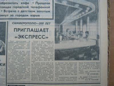 Прикрепленное изображение: IMG_2919.JPG